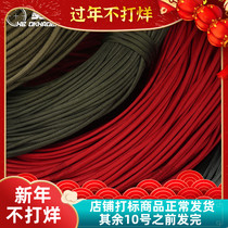 Nylon umbrella rope high quality 8-core 7-core umbrella rope binding rope survival umbrella rope tent rope solid quality