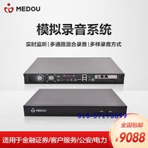 Mingdo Communication MDL1016 16 56 128-way recording server 56-way recording server version 500g hard disk