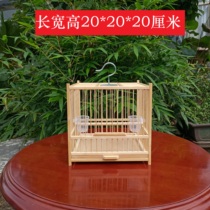 Bamboo trumpet bird cage embroidered eye cage willow warbler cage soybean cage pearl shell delivery accessories handmade