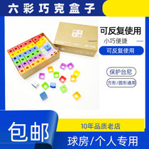 The Qiakebox protects the Qiaopowder Box cover Powder Dexaq Powder Switch To Cover Cap Table Ball Accessories Billiard supplies rub