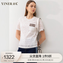影儿YINER音儿商场同款女装2020夏季新款字母钩花网纱短袖T恤上衣