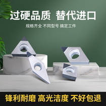 Gukat diamond blade copper aluminum CNC tool gem turning tool super bright CCGT VCGT PCD knife head