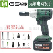Brushless electric wrench 6806 impact lithium electric gun woodworking scaffolding 6816 bare machine