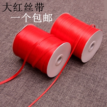 0 5cm Red ribbon ribbon packaging gift tea box Streamer Cloth belt Mounted ribbon ribbon Ribbon ribbon