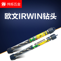 Special price shock drill head Denmark IRWIN Alloy stone shit drill left wheel cement drilling inlaid alloy ultra-hard drill