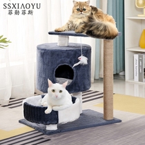 Little baby cat climbing frame through the sky column cat tree spacious and comfortable cat nest kitten Tower small cat toy reinforcement column