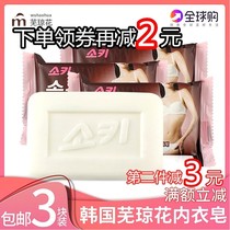 3 blocks South Korea Imports Barren Flowers Wash Lingerie Soap Powerful Bacteriostatic to Bloodstain Remove Soap Aunt Soap