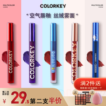 colorkey air lip glaze velvet matte matte affordable female students hydrated mirror new lipstick