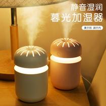 New desktop home mini humidifier twilight atmosphere light car humidifier