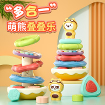 Childrens early education puzzle tumbler change face Bear Bear stacked ring toy baby pacifying rainbow tower hand bell