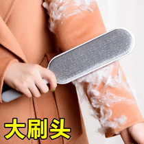 Clothes to brush sticky wool roller gray brush Electrostatic Removal of brush clothing coat sticky hair artifact