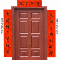 Graduate school ashore couplets handwritten brush book Graduate student dormitory bedroom door stickers inspirational domineering New Year couplets incentive