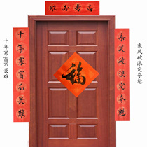 College entrance examination creative couplet personality High School Entrance Examination Gold List title dormitory funny bedroom creative spring couplet handwriting calligraphy classroom