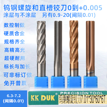 Imported alloy reamer tungsten steel reamer 6 3 6 4 6 5 6 6 6 7 6 8 6 9 7 0 7 1 7 2