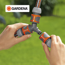 Germany imported GARDENA three-way diverter 46 points universal one-point two-water pipe connector 2934