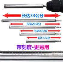 New keel ceiling socket extension electric wrench socket boom screw nut installation ceiling socket wrench
