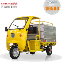 Ride-on electric three-wheeled sprinkler street site park dust cleaning vehicle high pressure water gun with water tank