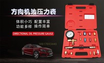Best direction oil pressure gauge 71213