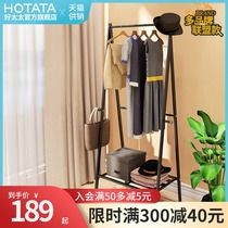 Hanger Ground Simple Cloakhat Rack Minimalist Modern Bedroom Home Clotheshorse Indoor Hanging Clothes Clothing Containing Shelve Shelve Shelve