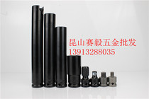 Lengthened electric wrench sleeve head 1 2 hexagon socket opening screw sleeve head shelf worker air gun sleeve