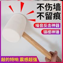 Remind anti-vibration sound counterattack neighbors above noise artifact ceiling tile rubber hammer disturbing people knocking hammer