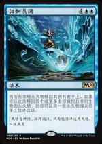 Wanzhi brand tears like a spring