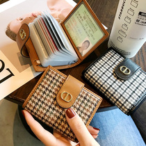 Drivers license card bag women ultra-thin and small and high-end multi-position large capacity anti-degaussing 2021 new advanced senses