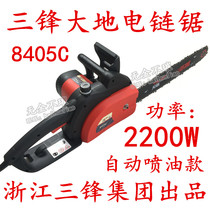 Sanfeng Dadi 8405C chain saw chainsaw 16-inch multifunctional household woodworking chainsaw automatic oil injection