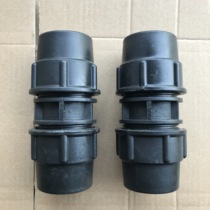 Direct diameter straight through PE pipe joint PE straight agricultural water pipe direct greenhouse PE pipe joint