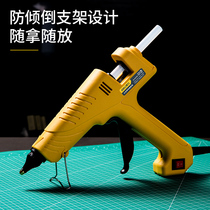 Del glue gun handmade household hot melt glue grab high-stick strong glue stick hot melt glue stick 7-11mm glue hot melt gun