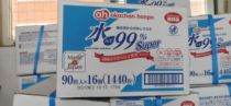 Recognize the latest date spot full box of Japanese Akagia pure water wipes 16 packs
