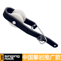Singing Rock Sorok EASY LIFT 30KN cable car rescue pulley ski climbing evacuation