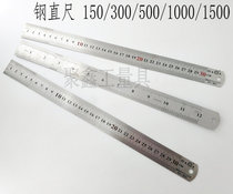 Stainless steel high-grade steel ruler 150-1500MM steel RULER RULER RULER STEEL ruler STEEL ruler STEEL ruler STEEL RULER STEEL RULER STEEL RULER STEEL RULER STEEL RULER STEEL RULER STEEL RULER STEEL RULER STEEL RULER STEEL RULER STEEL RULER STEEL RULER STEEL RULER