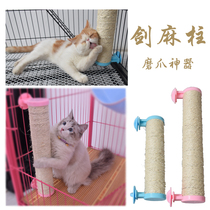 Cat cat climbing frame sisal cat nest cat tree one environmentally friendly small cat crawling pillar cat toys cat supplies