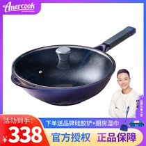 Amercook Amir Blue Diamond wok 32cm non-stick pan household rice stone stir cooker induction cooker Universal