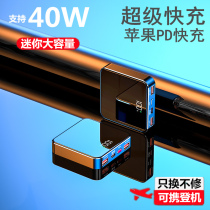 Ultra thin charging precious Roman S$ 20000 mAh small portable super fast charging 1000000 megacity