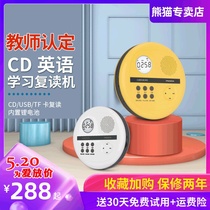 PANDA PANDA F-01 portable CD player retro Walkman CD CD player English album repeater