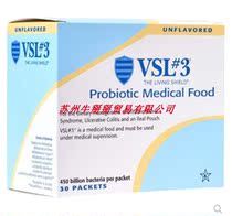 Domestic Spot VSL#3Powder Probiotic Medical Food for Dietary