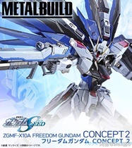 Spot Japanese version of Bando MB alloy mecha finished metal build mobile suit up to SEED free 2 0