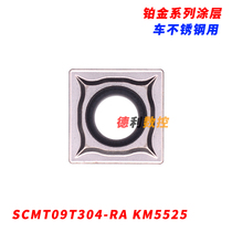Stainless steel CNC blade SCMT09T308-HMP KM242 SCMT09T304-HMP Replacement PC9030