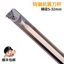 Tungsten steel-steel internal thread Arbor CNR0010K11 0012M11 0016Q16 0008K08 0020R16