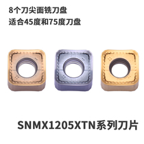 SNMX1205XTN universal tefix 8 edge face milling cutter sheet 75 degrees 45-degree face milling cutter sheet SNMU1206