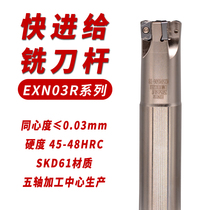 EXN03R double-sided Toshiba blade LNMU0303ZER fast feed insert milling cutter Rod rough milling cutter Rod R2