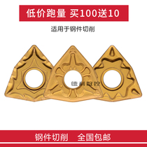 Peach shaped CNC blade WNMG080404-HQ WNMG080408-TM-CQ-LP thick turning head