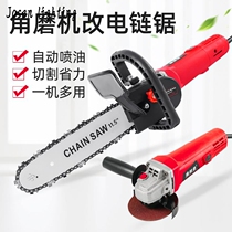 Corner Mill Retrofit Electric Chainsaw Chain Accessories Multifunction Vannuse Portable Logging Saw Home Saw Blade Grinding Machine