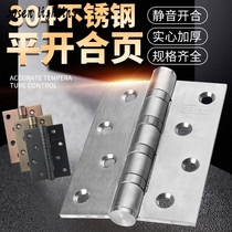 Thickened 304 stainless steel flat open hinge mute bearing house door loose-leaf foldout door wooden door 4 inch hinge hinge
