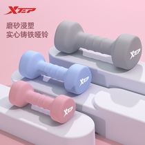 Special step plastic dumbbell ladies fitness home yoga jumping beginner men's fitness equipment training arm muscle sub-bell