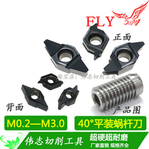 40 degree worm blade Flat multi-head M0 2~M3 0 center lathe M1 M2 M340°worm turning tool