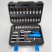 1 4 Dongliang 46 53 pieces 6 3mm Small Fly Ratch Small Fly Small Ratch Sleeve Wheel Wrench Wrench Set