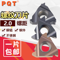 German PQT inner and outer threaded blade CNC wire picking knife 16ER2 0 16IR2 0 ISO G425 G525